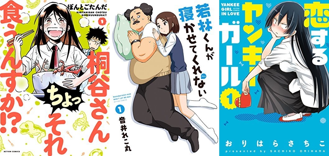 食べて眠って恋をして！秋の３大欲求フェア