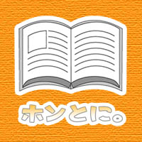 の 口コミ 🌭お腹 脂肪 ぱっくん 黒しょうが｜お腹の脂肪を減らす黒生姜(ブラックジンシャー)｜よくある質問Q&A｜つうはん本舗（公式）