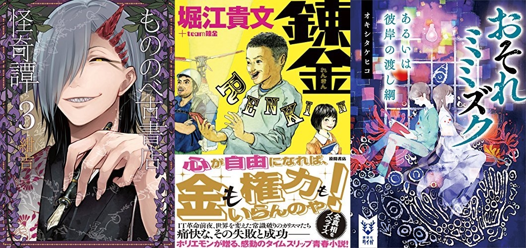 2017年2月21日Kindle本新刊