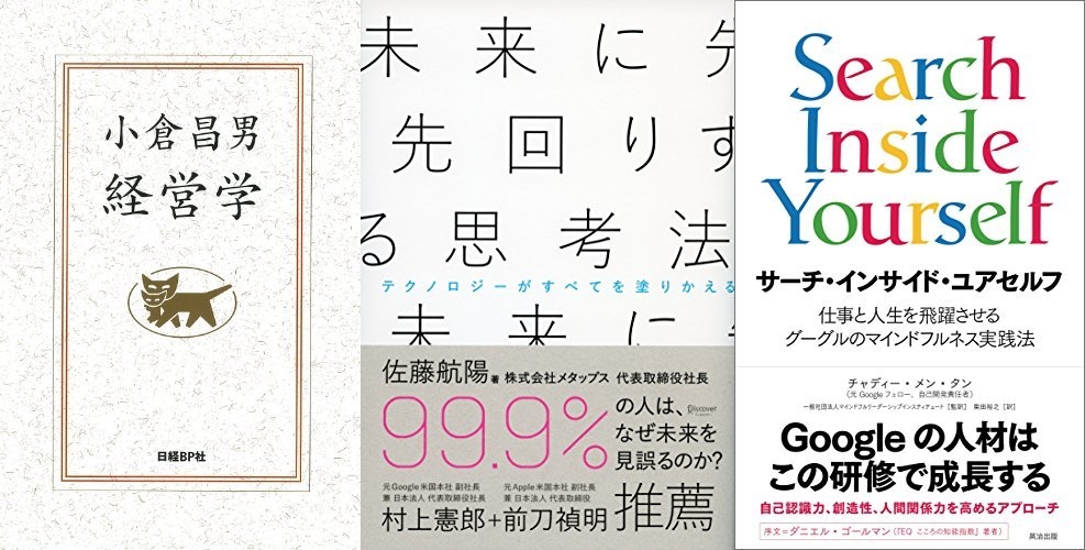 3月Kindle月替わりタイトル一覧