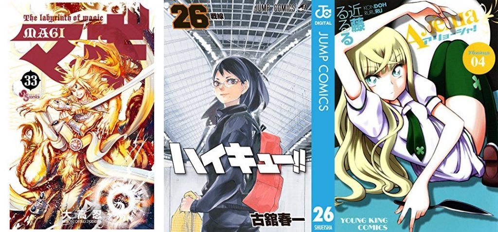 ハイキュー 漫画 1 ~ 26 巻 Amazon.co.jp: ハイキュー! ! コミック 1-26巻セット : Japanese