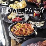 HOME PARTY ホームパーティ 料理と器と季節の演出