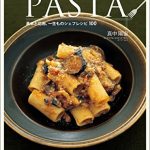 PASTA―基本と応用、一生ものシェフレシピ100