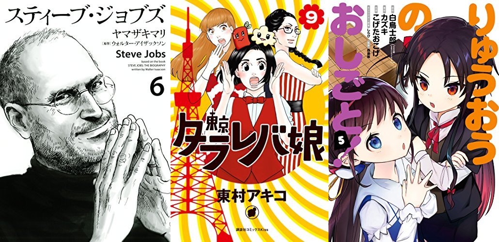 2017年7月13日Kindle本新刊