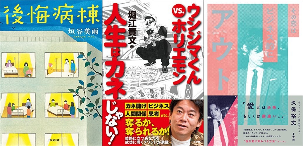 小学館の書籍、ラノベ、雑誌、グラビア写真集が全点対象！