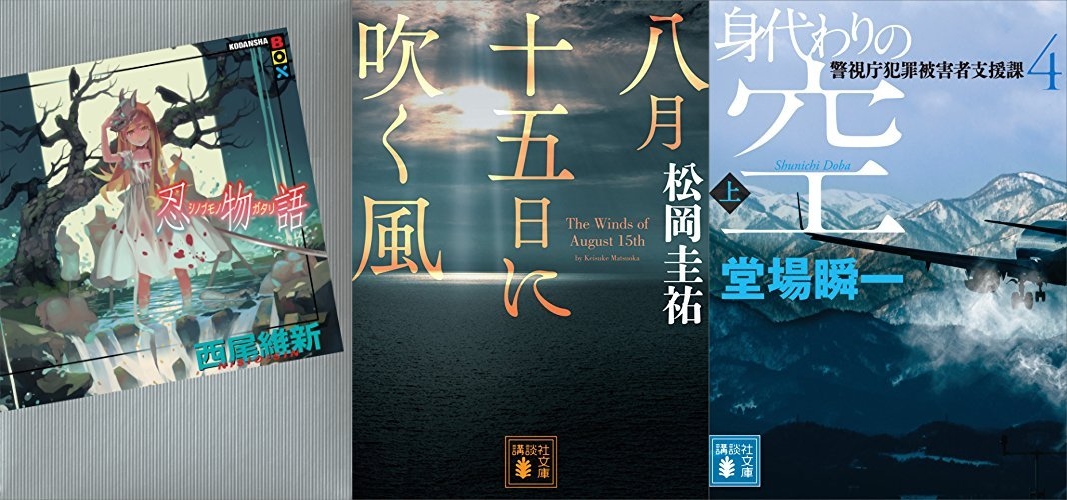 10,000点以上 　講談社の書籍・雑誌