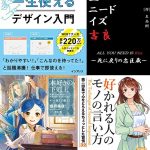 1710Kindle月替わりセール