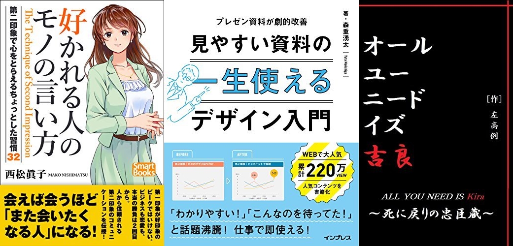 1710Kindle月替わりセール