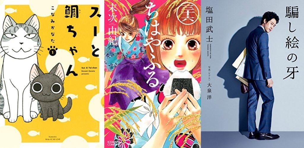 2017年11月13日Kindle本新刊