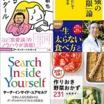 11月Kindle月替わりセール