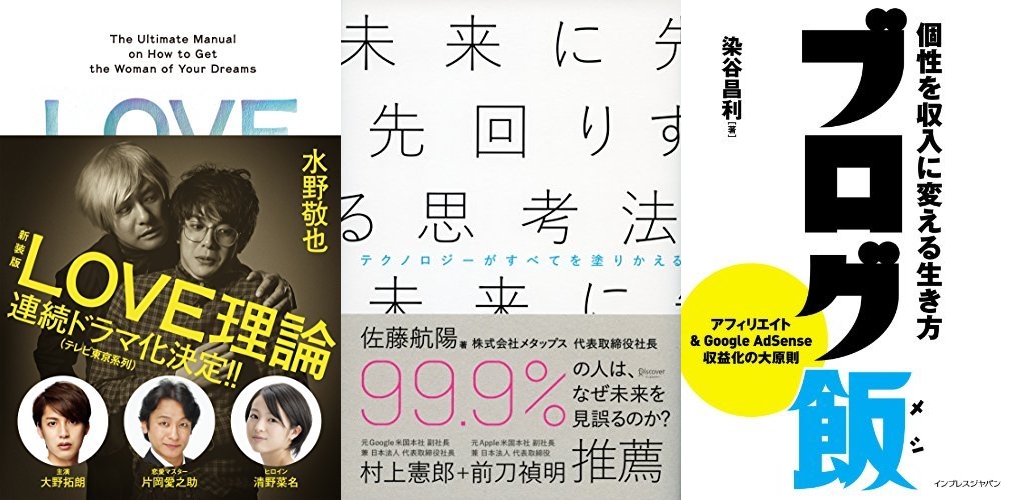 2017年12月Kindle月替わりセール