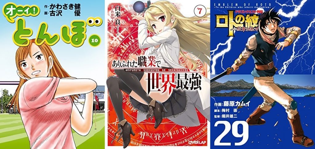 2017年12月25日Kindle本新刊