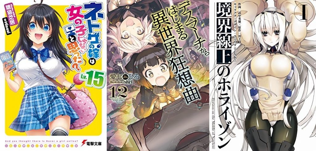 2017年12月10日Kindle本新刊