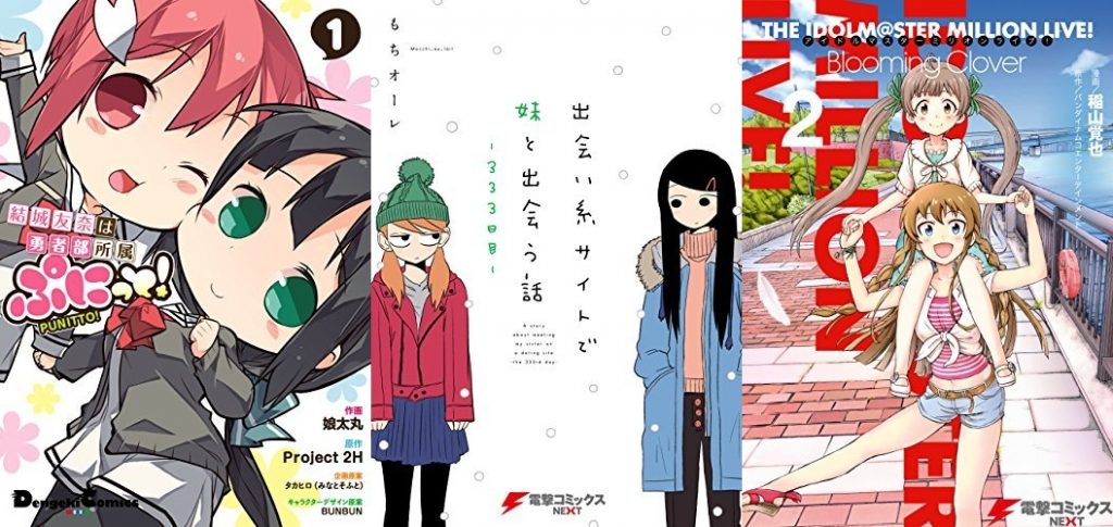 2017年12月16日Kindle本新刊