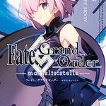 Fate/Grand Order -mortalis:stella-: 1