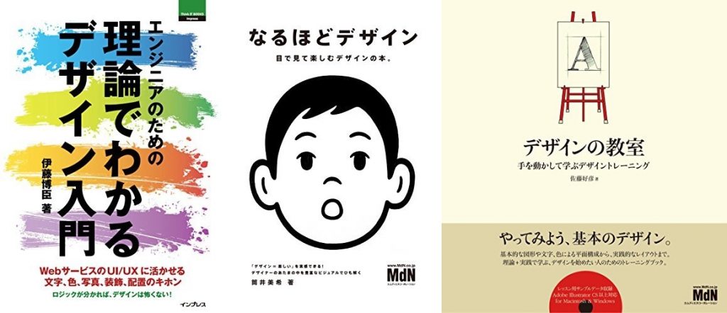 人気の「デザイン」書籍・雑誌 新年セール