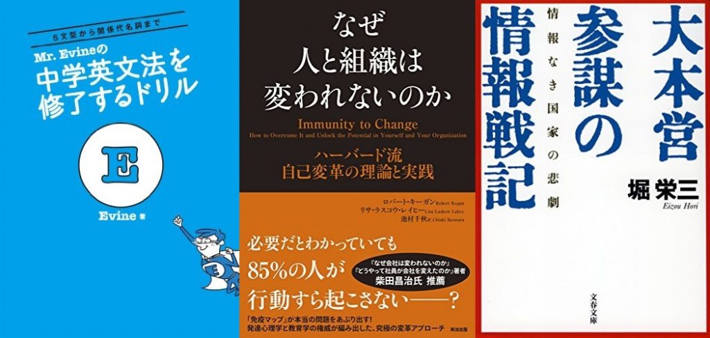 201801Kindle月替わりセール