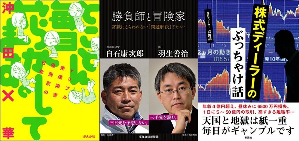 2月のKindle月替わりセール