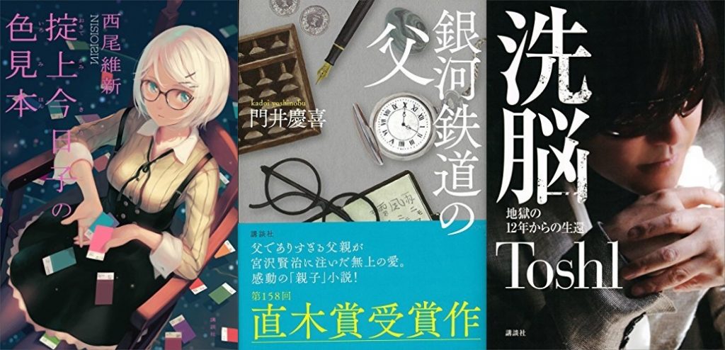 >講談社の書籍・雑誌・写真集 50%ポイント還元キャンペーン