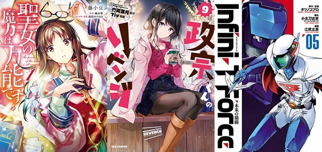 2018年2月5日Kindle本新刊