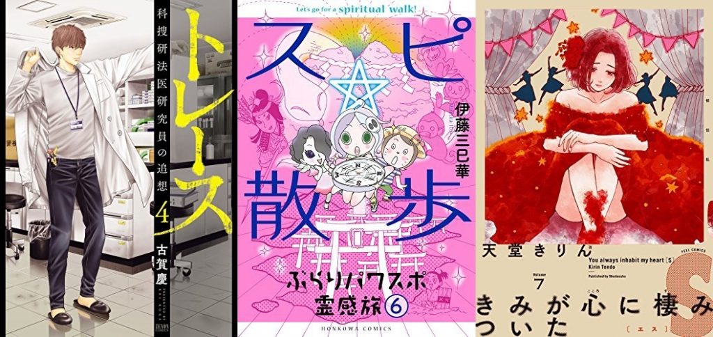 2018年3月20日Kindle本新刊