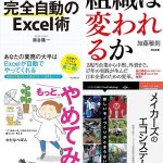 2018年3月Kindle月替わりセール