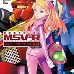 機動戦士ガンダム MSV-R ジョニー・ライデンの帰還(15)