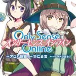 Only Sense Online 7 ―オンリーセンス・オンライン―