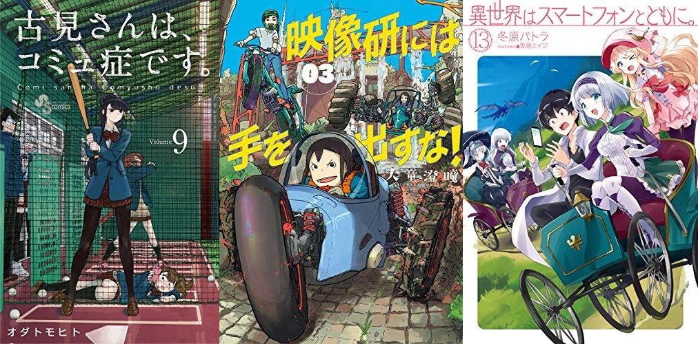 2018年6月22日Kindle本新刊