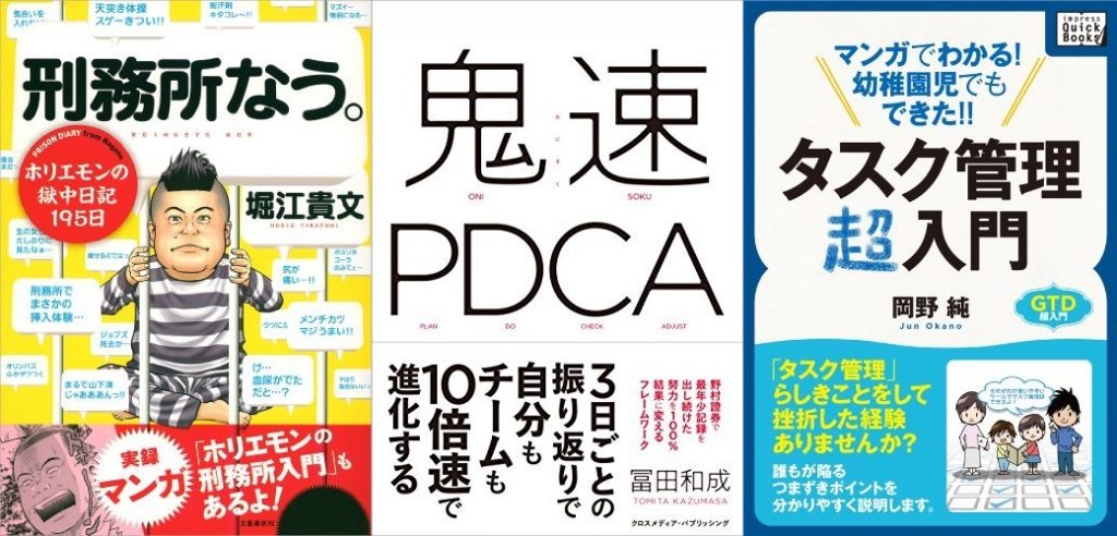 201806Kindle月替わりセール