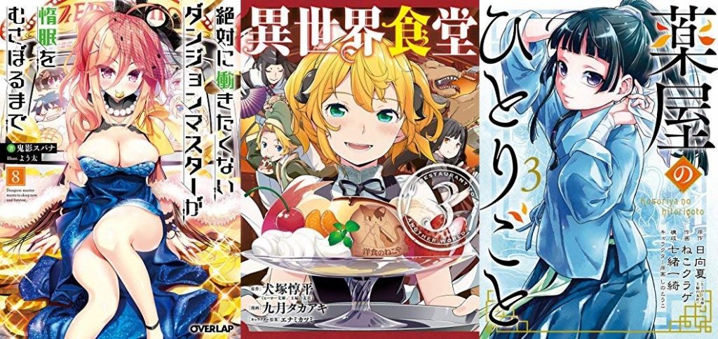 2018年7月25日Kindle本新刊