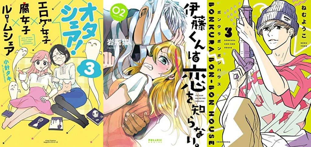 2018年8月15日Kindle本新刊