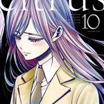 citrus: 10