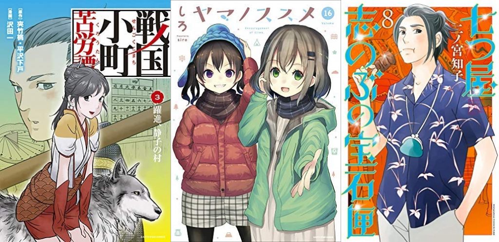 2018年10月12日Kindle本新刊