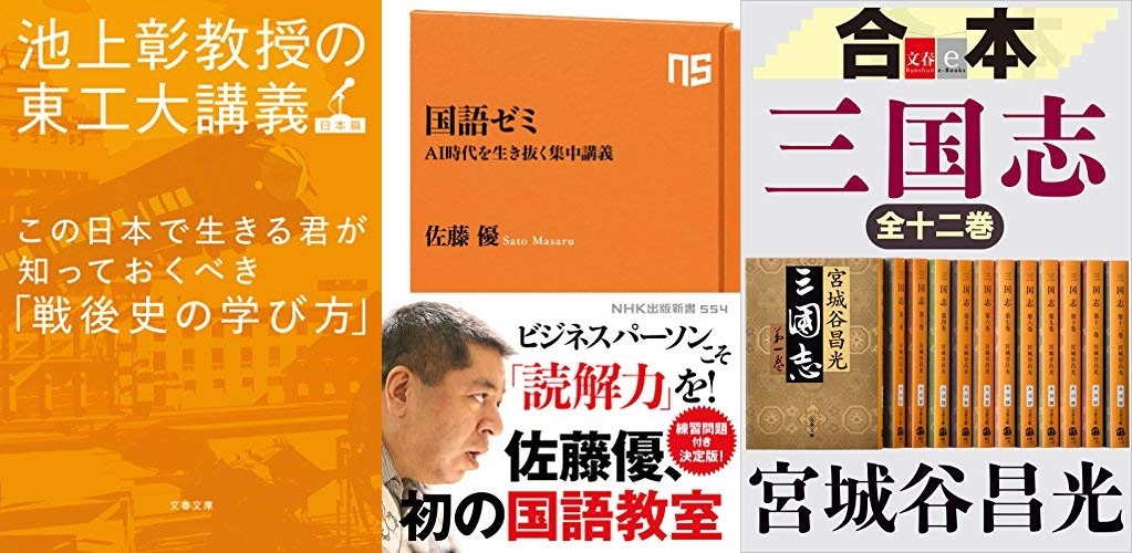 20181020Kindle日替わりセール