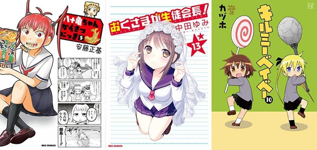 2018年11月27日Kindle本新刊