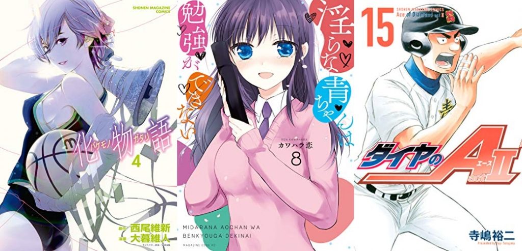 2019年1月17日Kindle本新刊