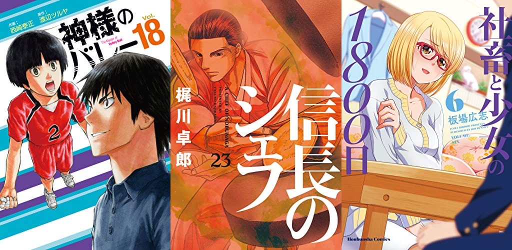 2019年1月16日Kindle本新刊