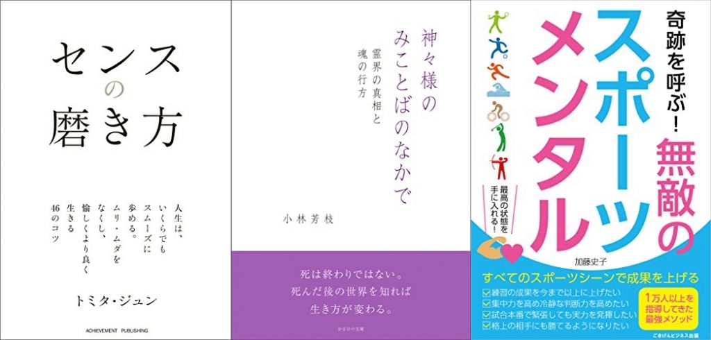 20190124_Kindle日替わりセール