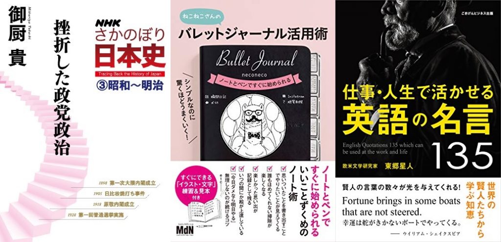 20190111_Kindle日替わりセール