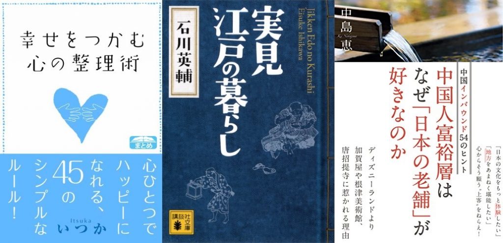 20190225_Kindle日替わりセール