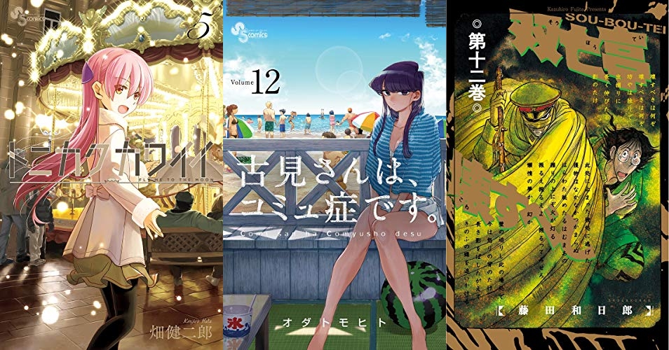 2019年3月18日Kindle本新刊