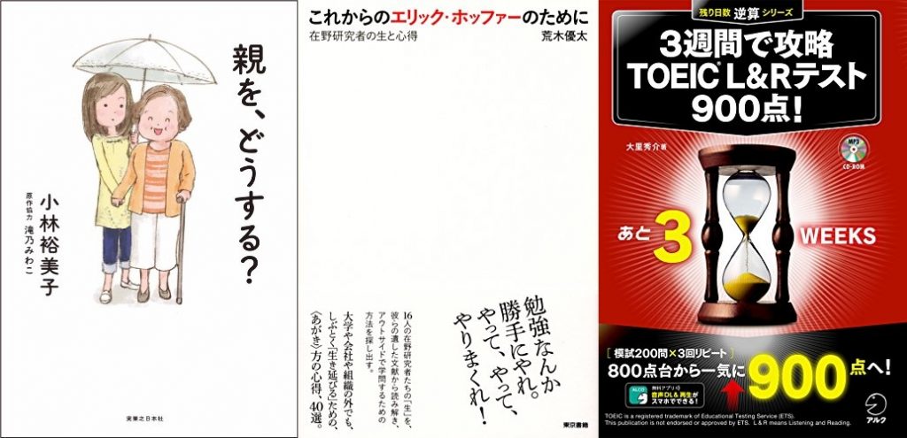 20190313_Kindle日替わりセール