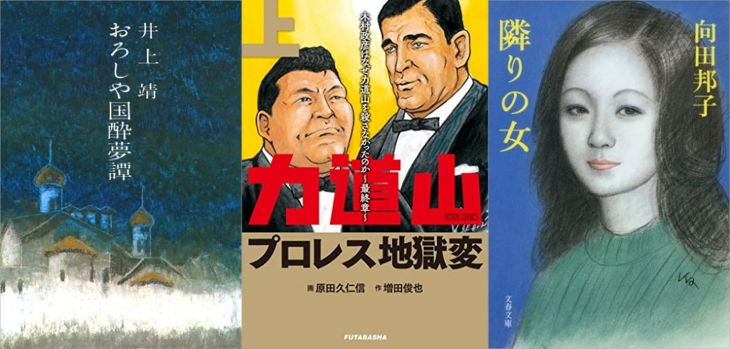 20190304_Kindle日替わりセール