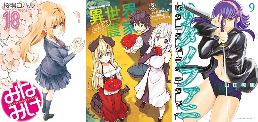 2019年4月5日Kindle本新刊