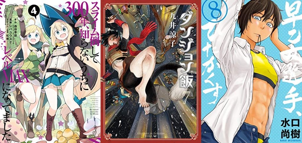 2019年4月12日Kindle本新刊