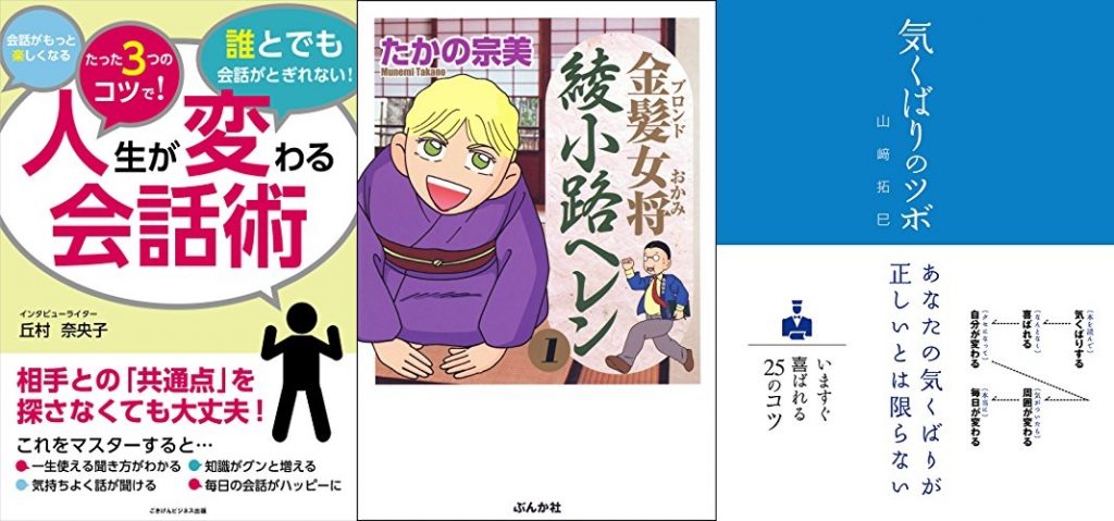 20190402_Kindle日替わりセール