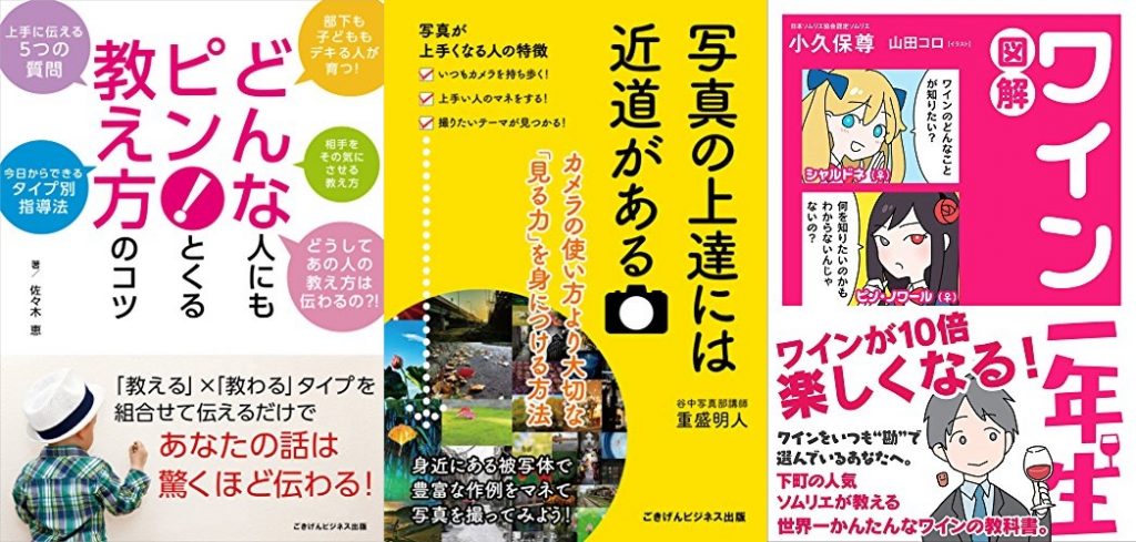 20190405_Kindle日替わりセール