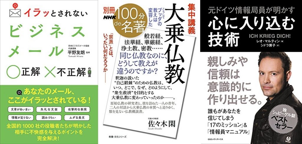 20190426_Kindle日替わりセール