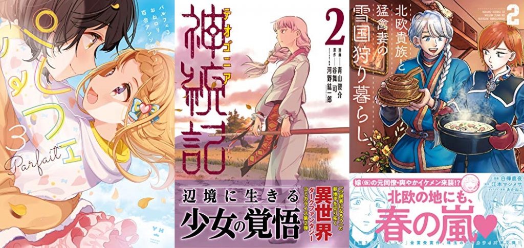 2019年5月31日Kindle本新刊